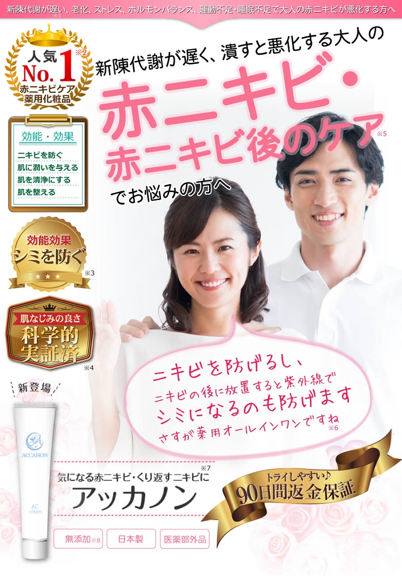 ��p�A�b�J�m�����T�C�g